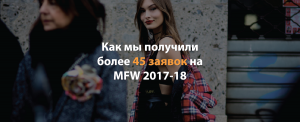 кейс-по-сео-45-заявок-для-стилиста