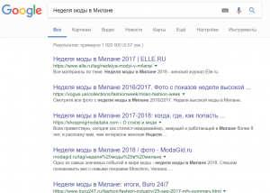 Продвижение сайта стилиста в поисковых системах - кейс l-io.ru